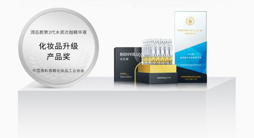 华熙生物润百颜荣获2022中国香料香精化妆品行业年会三项大奖